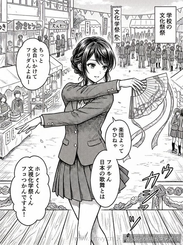 天美星空娱乐竞技大赛